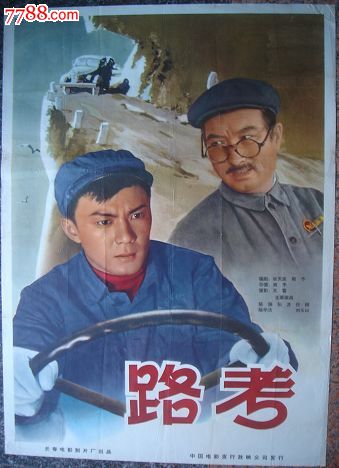 北豪森应用技术大学degree certificate